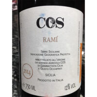 COS Rami 2014
